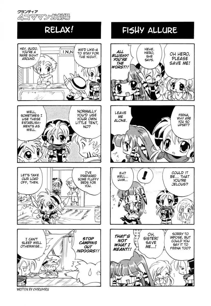 Grandia: 4-Koma Manga Gekijou Chapter 2 5